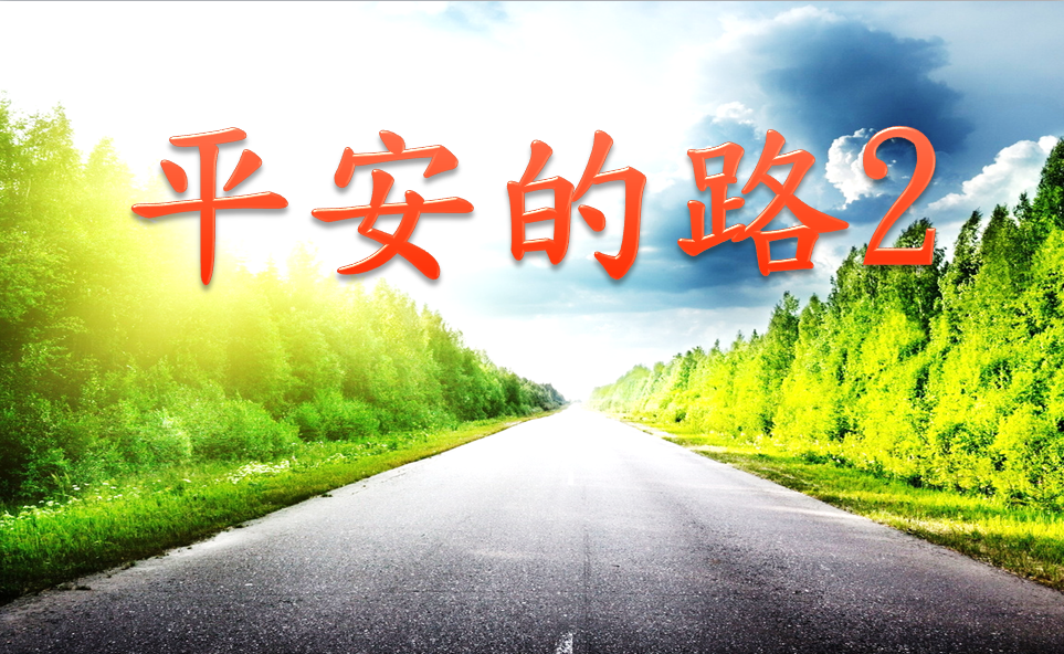 圖片是搜尋合成的，原圖非本站所出。